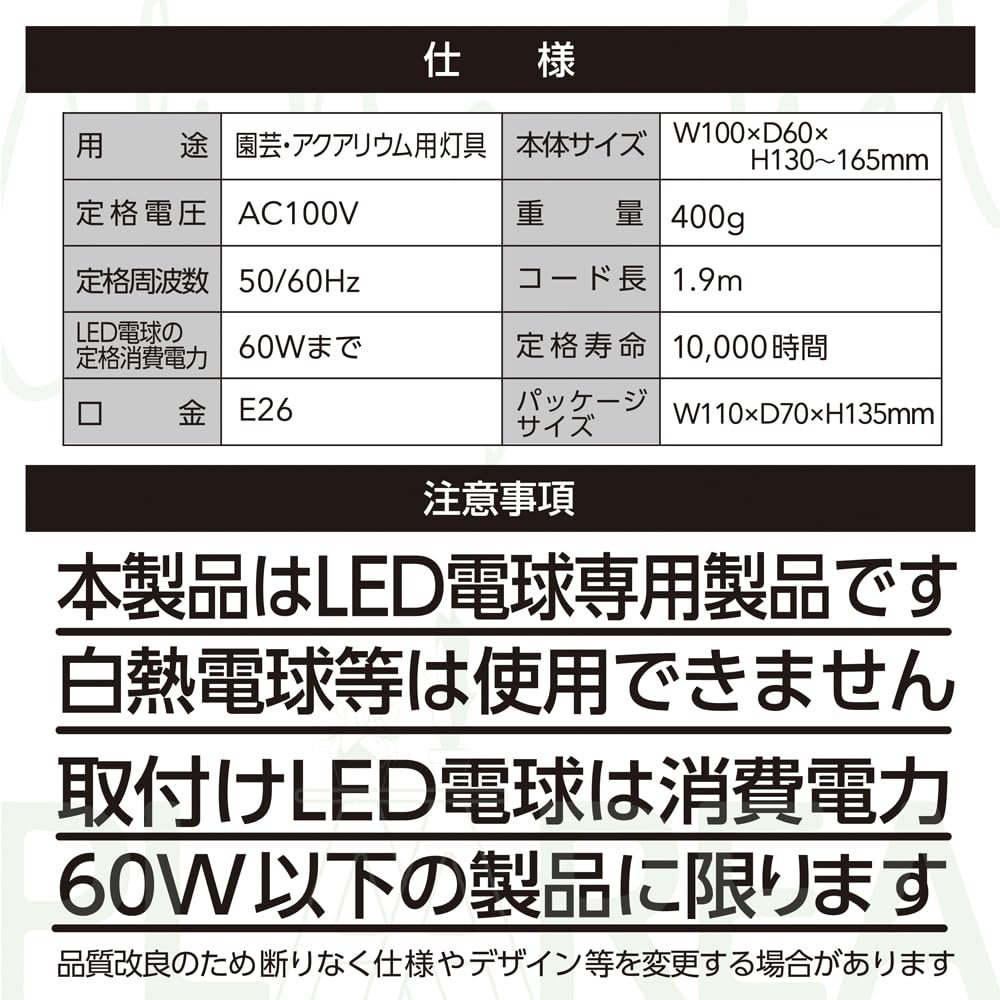 プラエリアクリップソケット