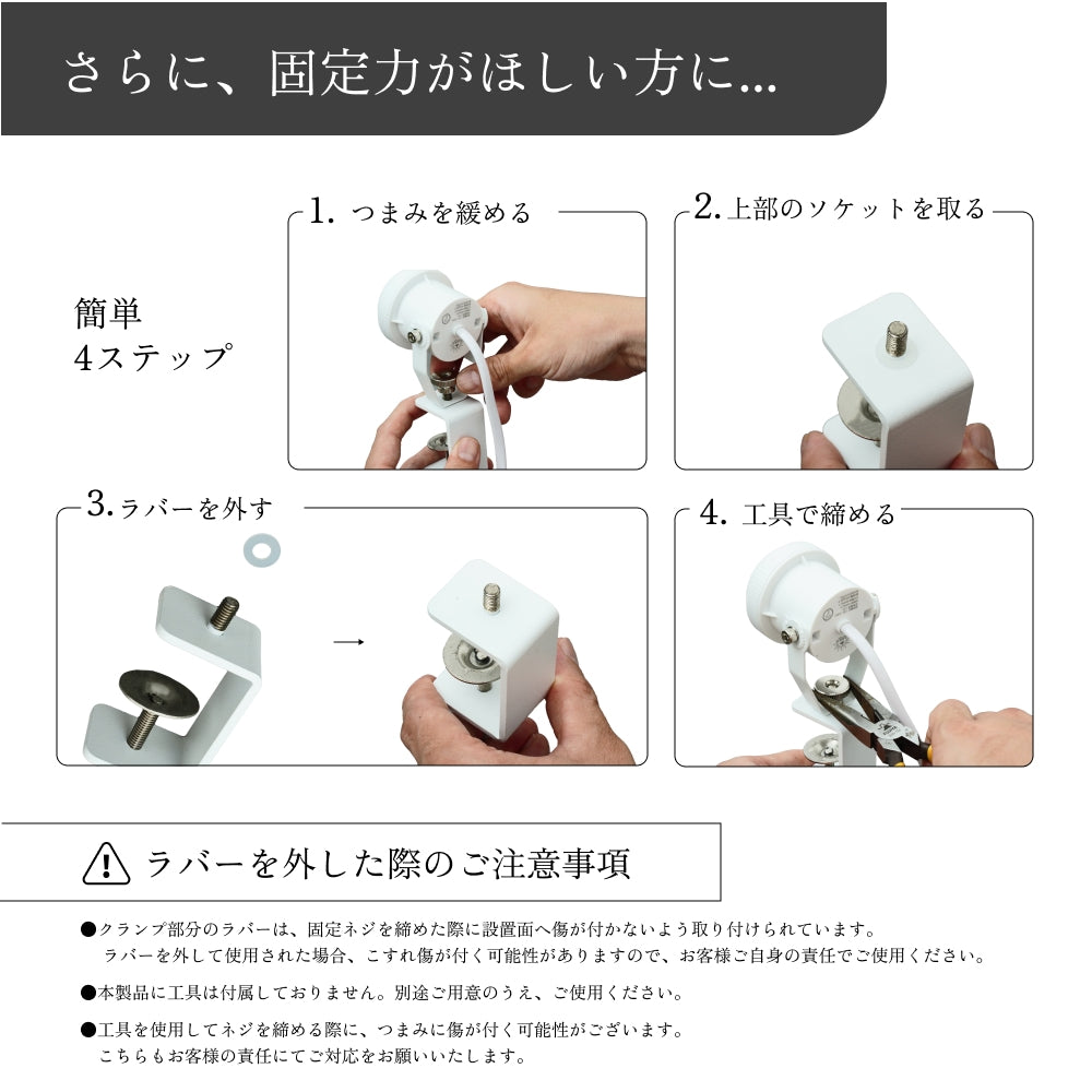 BARREL Clamp Lamp socket BK 2m