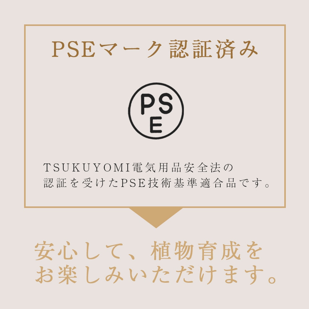 TSUKUYOMI 10Wホワイト