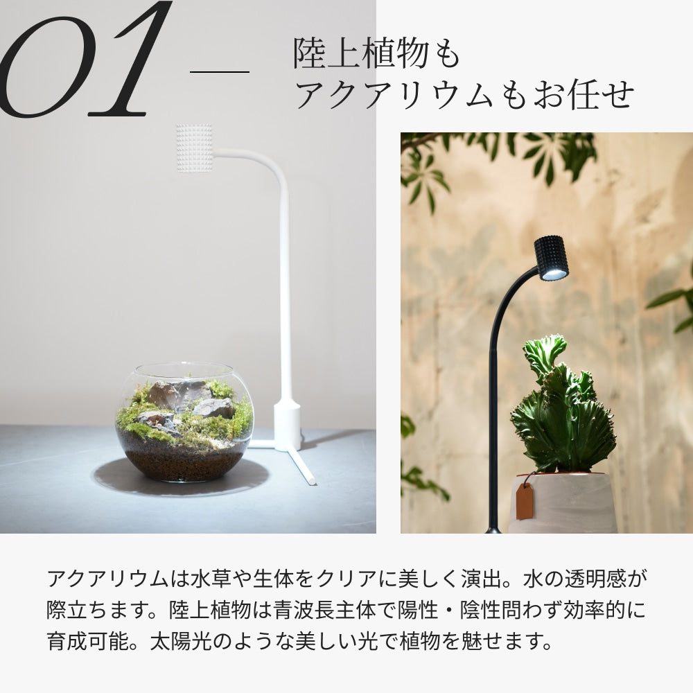 BARREL Yew-7w ホワイト スタンドライト 植物育成ライト 新品同様 スタンドライト yew-7w-WH – OSAKAYA OFFICIAL ONLINE STORE