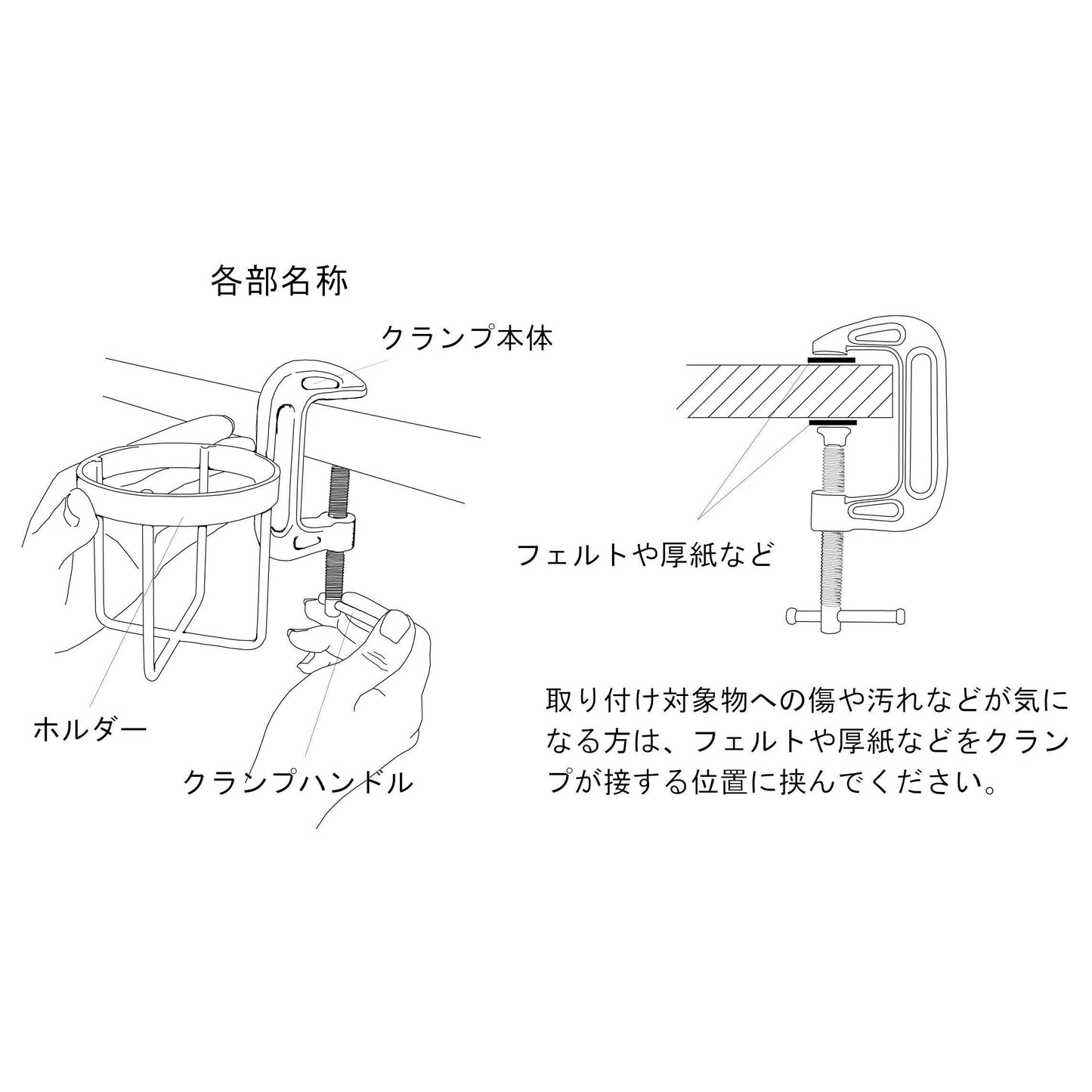 ボトルクランパー M ブラック