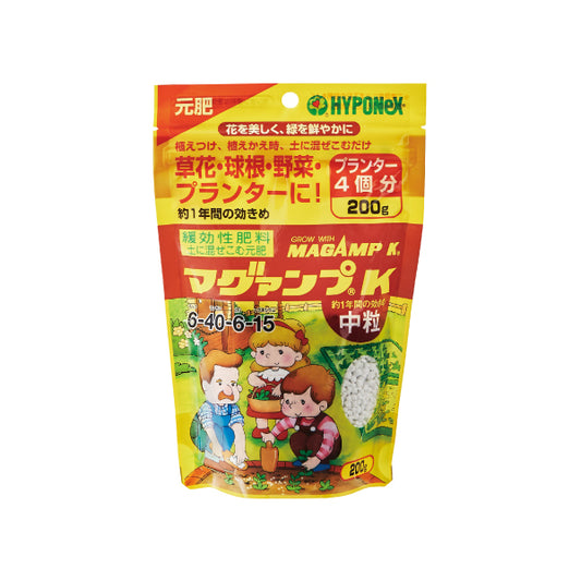 ハイポネックス　マグァンプK中粒　200ｇ