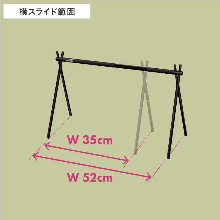 シナノワークス スナイプハンガーソロ BK