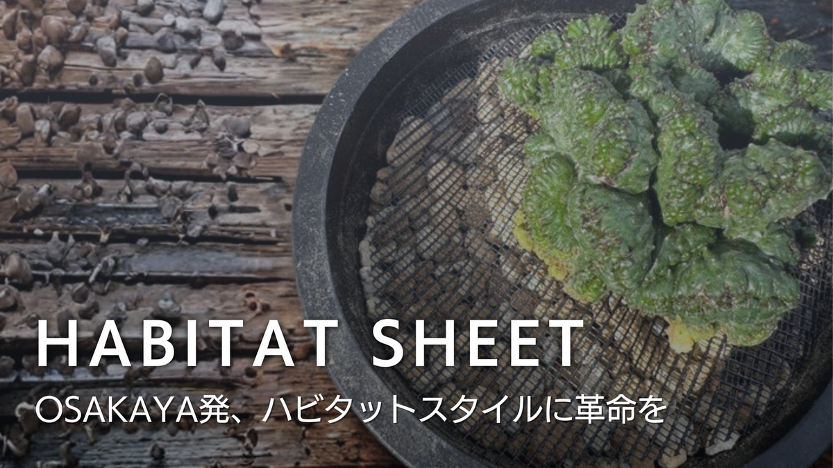 habitatsheet.png